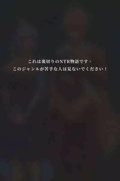 Aether and Kamisato's Emotional crisis