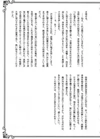 (C91) [Orange Typhoon (Yamada Enako)] SweetNess 3 Sanji x Nami Sairokushuu (One Piece)