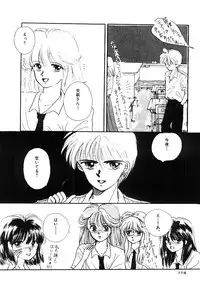 [Ozaki Miray] NA NA NA