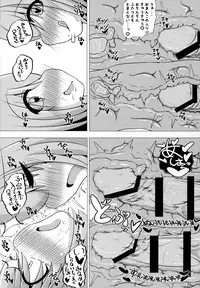 (C90) [Carnage Engine (Bakudanbonbon)] Da Futago Kouhosei (Hyperdimension Neptunia)