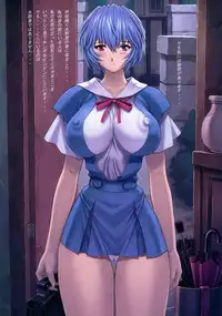 (C64) [Nakayohi Mogudan (Mogudan)] Ayanami 4 Boku no Kanojohen (Neon Genesis Evangelion) [Decensored]