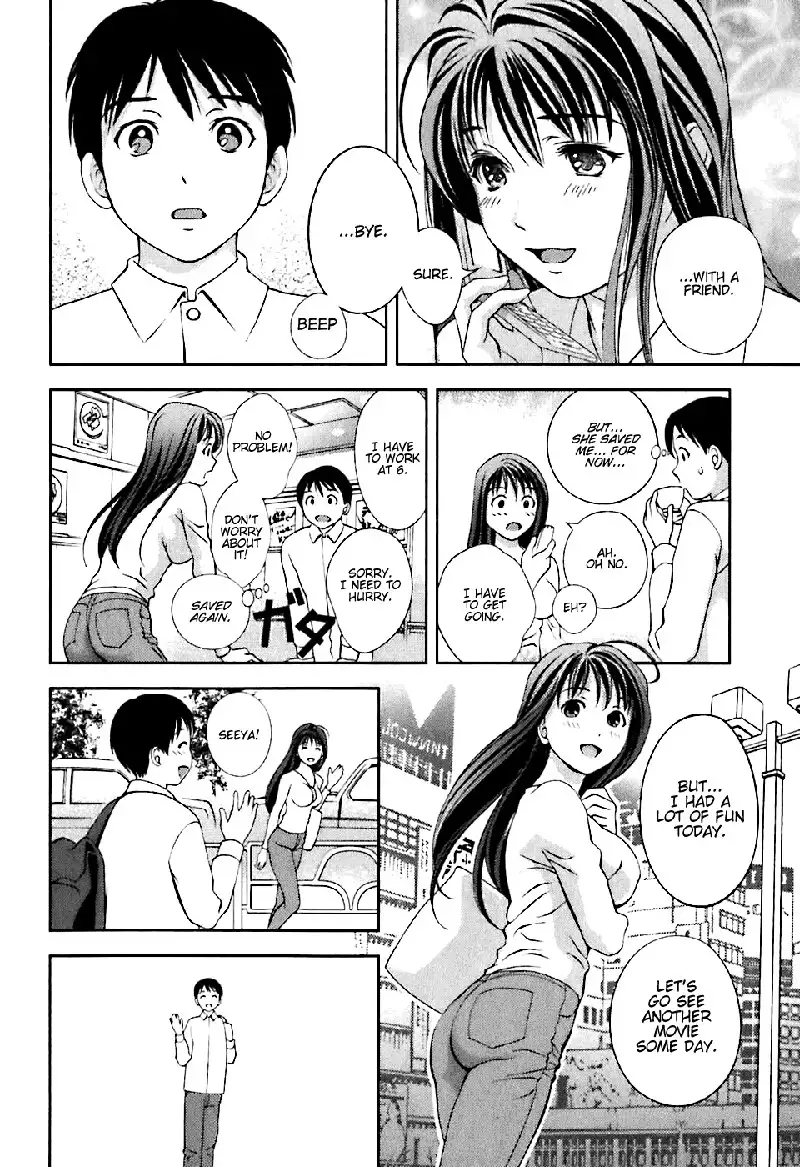 Goddess of the Glass Vol1 - CH7