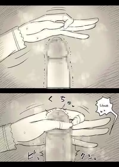 [Himawari no Tane (Taneno Nakami)] Bungaku Joshi ni Taberareru 4 | Eaten Up by the Bookworm Girl 4 [English] [Digital]