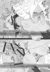 (C94) [Shinnihon Pepsitou (St.germain-sal)] 1-tsubu de 2-do Oishii (Dragon Ball FighterZ)