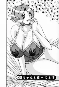 [Umino Sachi] Mucchin Purin