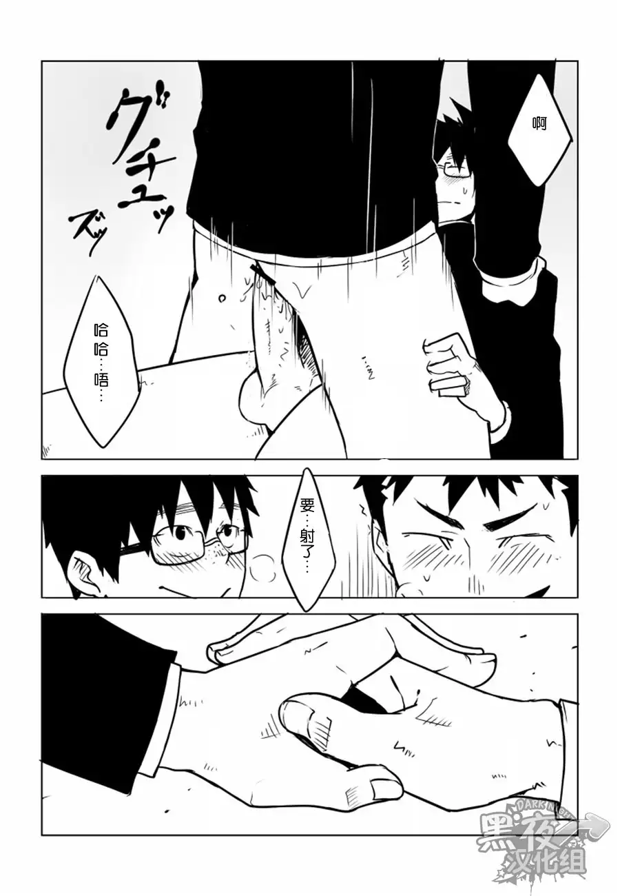 Osananajimi | 幼驯染