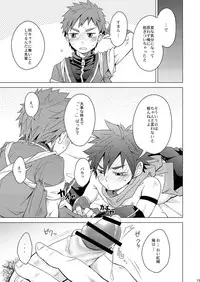 (Shotaket & Shota Scratch Omega) [Ebitendon (Torakichi)] PR (Kyushu Sentai Danjija)