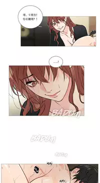 [The Jinshan] Sadistic Beauty Ch.1-35 [Chinese] [17汉化]