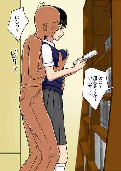 STOP-ten Soushuuhen 2