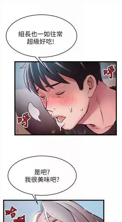 弱点 1-62 中文翻译(更新中)