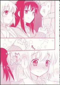 (C87) [Fukuya, CITRON (Tama II, Yamada Ako)] Kanojo ga Ofuro ni Haittara (Puella Magi Madoka Magica)