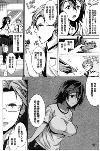 [Ohkami Ryosuke] Fuufu no Kizuna -Tsuma wa Wakazou no Nikubenki- | 夫婦之絆 妻子是別人的肉便器 [Chinese]