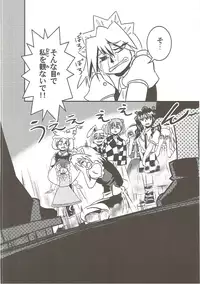 (Kouroumu 12) [Akai Hitomi to Aoi Tsuki (Various)] Sakuya-san no Oshikko no Ana Goudou ~Koko no Ana ga Mitai!~ (Touhou Project)