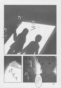 (C68) [AFJ (Ashi_O)] Futari wa Zuri Cure Max Hard (Futari wa Precure Max Heart)