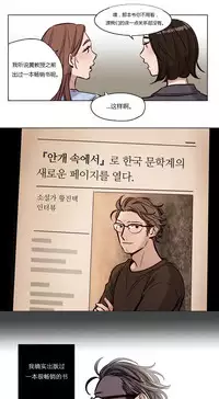 [Ramjak] Atonement Camp Ch.0-46 (Chinese)