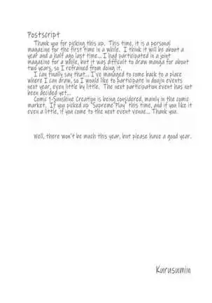 Shikounaru Tawamure | Supreme Play