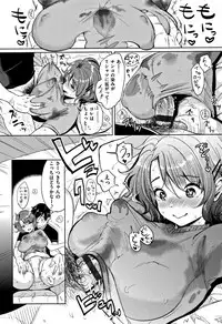 [Mojarin] Nyan Nyan Shichau zo !