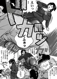 [Femidrop (Tokorotenf)] Imouto Tomomi-chan no Fetish Choukyou Ch. 9