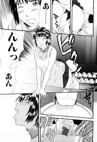 [Yoshida Tobio] Tsumi to Batsu no Shoujo | A Girl of Crime and Punishment