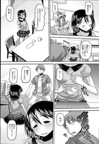 [Norakuro Nero] Idol Lover