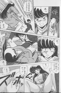 [Watanabe Yoshimasa] Dokkin Bishoujo Doumei