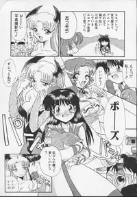 (C54) [Itaba Tatamiten (Itaba Hiroshi)] Nisemono 3 (Pretty Sammy, Nurse Angel Ririka SOS, Samurai Spirits)