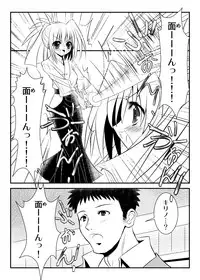 [Koi Tenshi Doumei (Ai ha Muteki)] Anko-iri Pasta Rice (Bamboo Blade) [Digital]