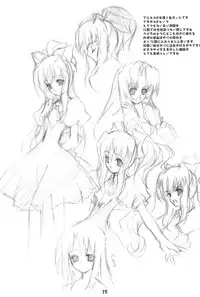 (C68) [P Harakiri (Kaishaku)] Rakugakibon (Ichigo Mashimaro)