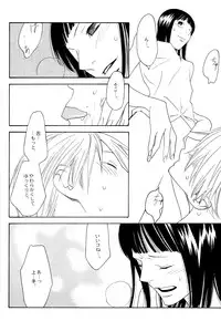 (C64) [CONAMI.CC (CONAMI)] Itazura na Hana (One Piece)