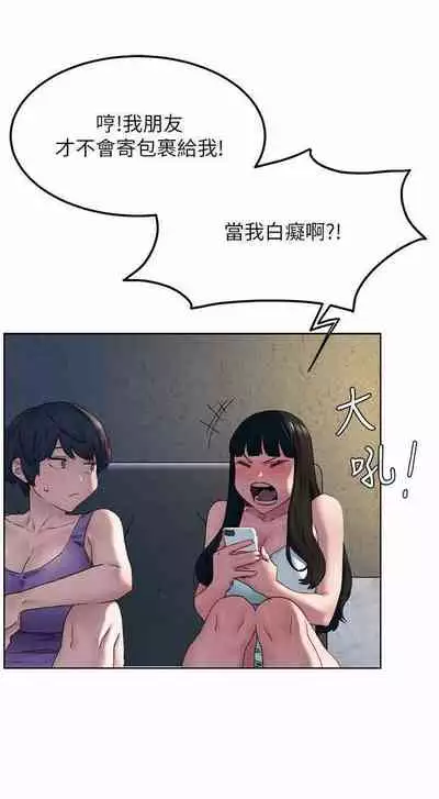 无声的战争 123-141 CHI