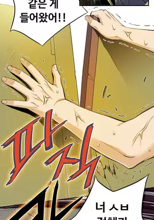 Kill the Dead Bastard Ch.0-17