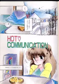 [Ramiya Ryou] PRETTY AFTERNOON