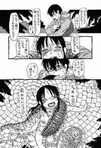 [Nippon Uchuryokou Kyoukai (Horihone Saizou)] Hot House