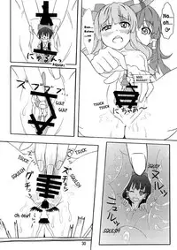 [106m] SANAE DON -XTREME- (Touhou Project) [English]