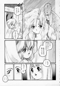 [Protonsaurus] Maroru the CHRIST 1