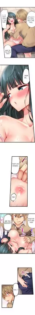 1 Piston de Bareru Uso ~Jishou Bitch wa Ubu ni Nureru~ | Busted in One Thrust Ch. 1 - 18
