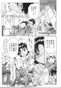 [Hikarino Daichi] Premium