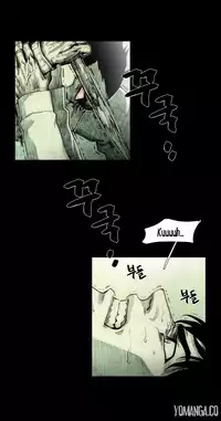 [Rigeng] House of Dolls Ch.0-20 (English) (YoManga) (Ongoing)