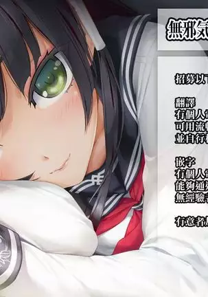 曖昧アンチテーゼ