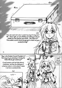 (C89) [Sumomo Dou (Sumomo EX)] PuniPuni Seiyoku Gakuen | PuniPuni Lust Academy [English] [J99814]