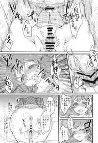 (C92) [Frontline (Margamoid)] Megami Jewlie ka to Omottara Chuunen no Oji-san datta... Hon (PriPara)