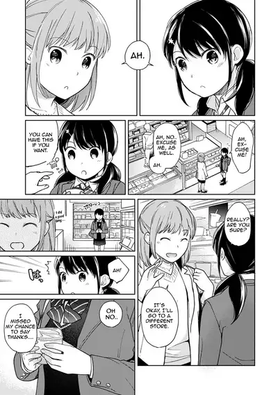 [Fumitsuki Sou] 1LDK+JK Ikinari Doukyo? Micchaku!? Hatsu Ecchi!!? Ch. 1-25 [English] [Comfy Pillow Scans & 1 2 Translations]