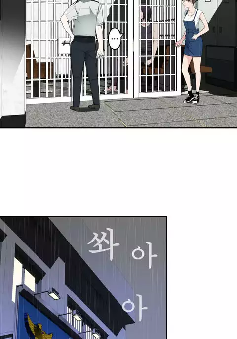 Tissue Thieves Ch.1-24