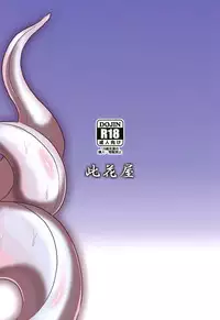 (C83) [Konohanaya (gozz)] sign 2.0