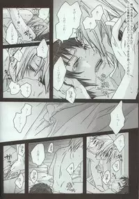 (C73) [Zerohaku (Fuji Mako)] Yoake, Mae (The Melancholy of Haruhi Suzumiya)