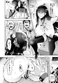 [Shomu] Fall In The Dark [Digital]