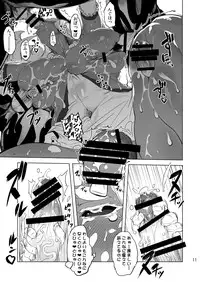 [Yuugengaisha Mach Spin (Drill Jill)] Kotoni-san To Mesumaou-chan Wo ○○ Shitai!!