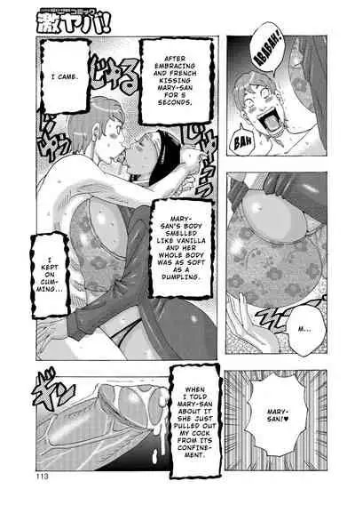 Ankai no Matou Gapogapo