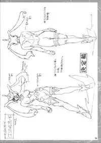 [Megami Kyouten] Datte Dame Ningen da Mono! Ver.2 (Dead or Alive)