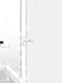 [Moonlight Diner] Okaa-san no Pants o Haite Nekashitukete morau Hon